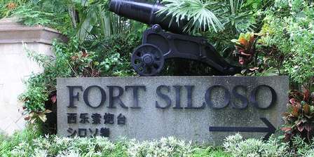 Fort Siloso